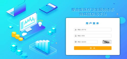 北京市绿通课题结硕果 整合型医疗卫生服务体系模式探索荣获3A级评价